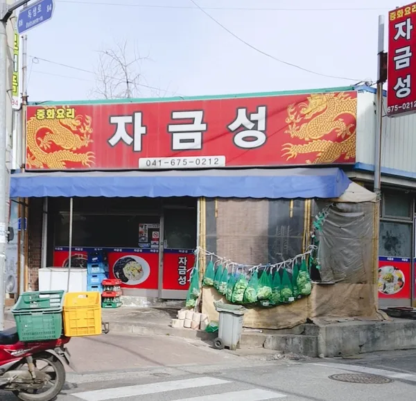 태안 맛집