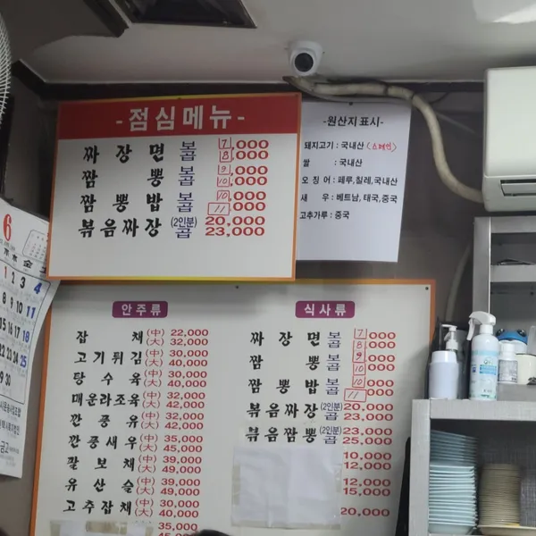 원흥 사진 4