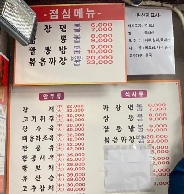 원흥 사진 5
