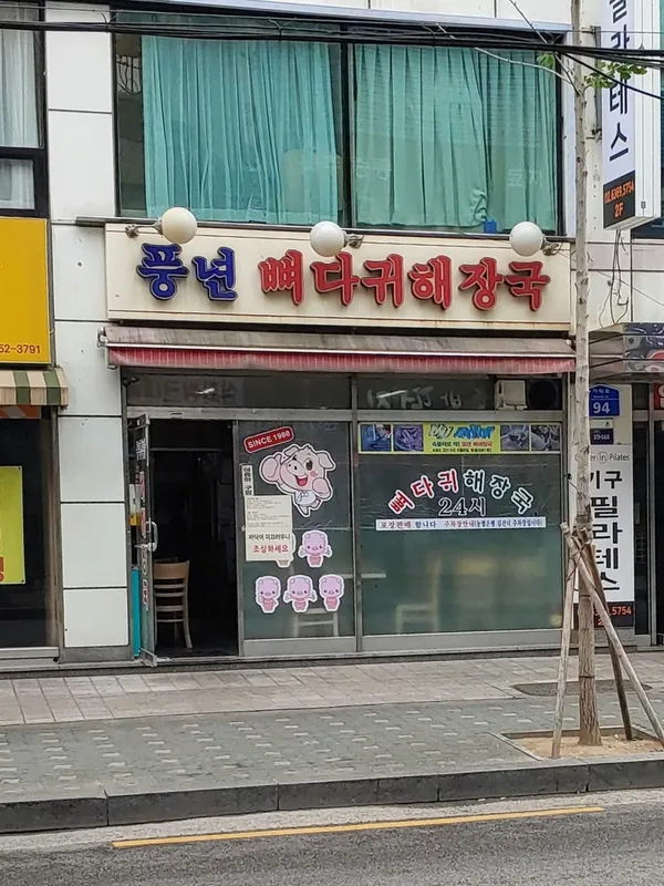 송파 추천 17곳