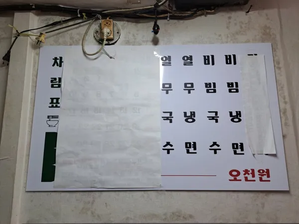 광민분식