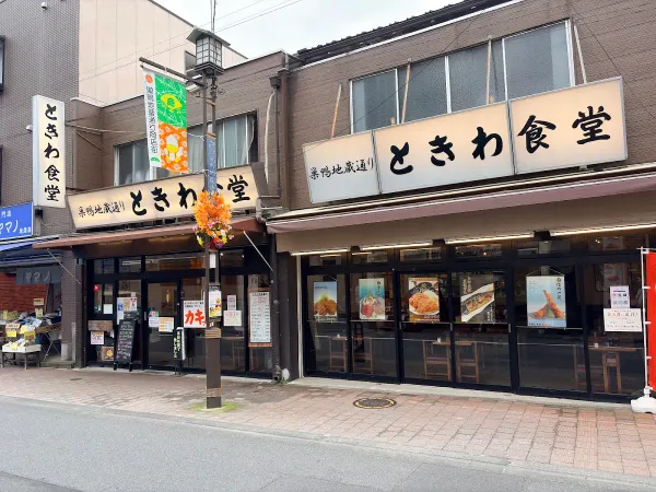 Sugamo Tokiwa Shokudo Main Store 사진 4