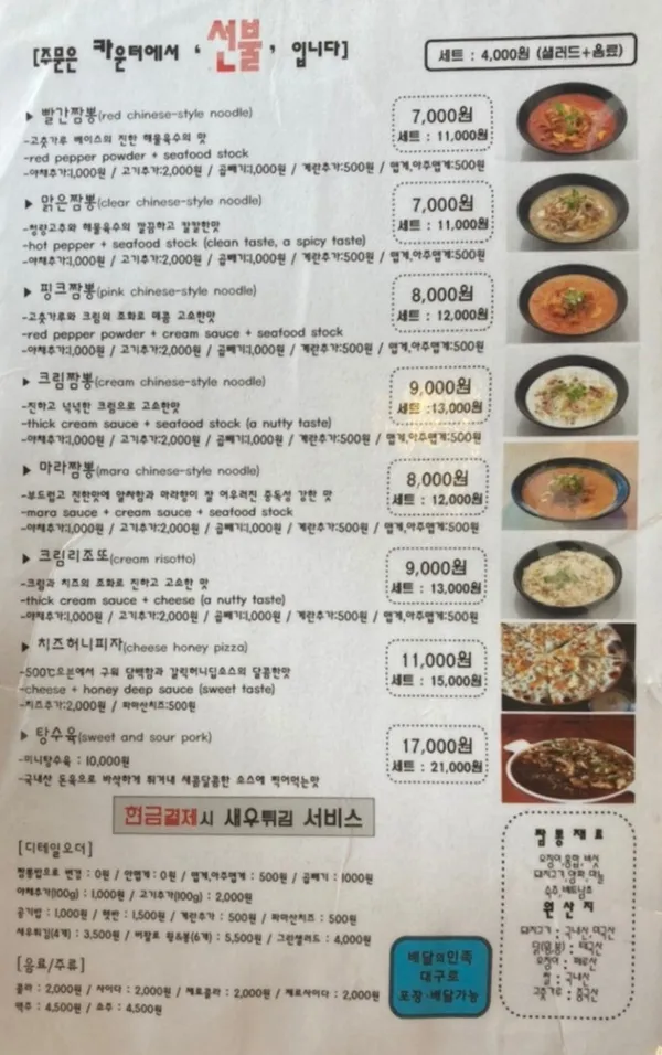 면탐정 사진 3