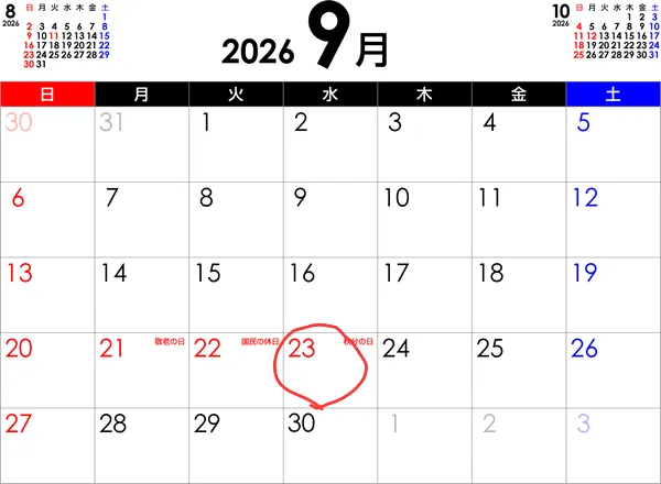 쿠시카츠 오미야 사진 5
