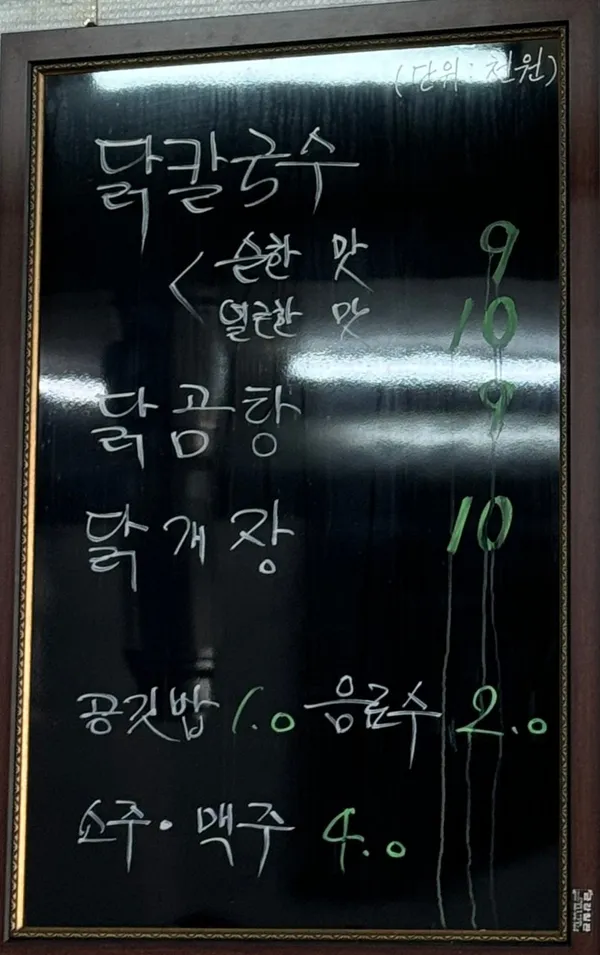 삭주면가 사진 4