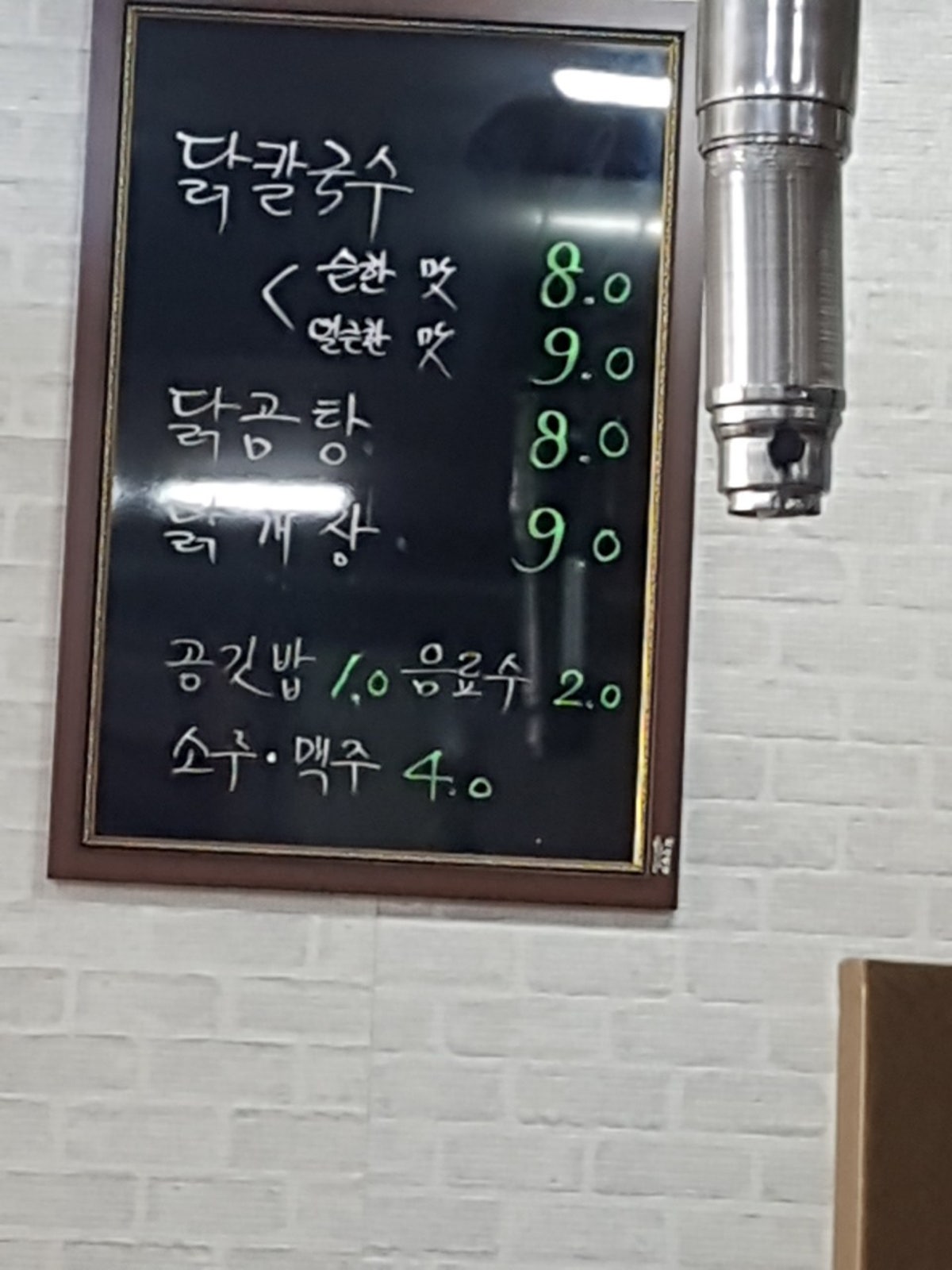 삭주면가 사진 5