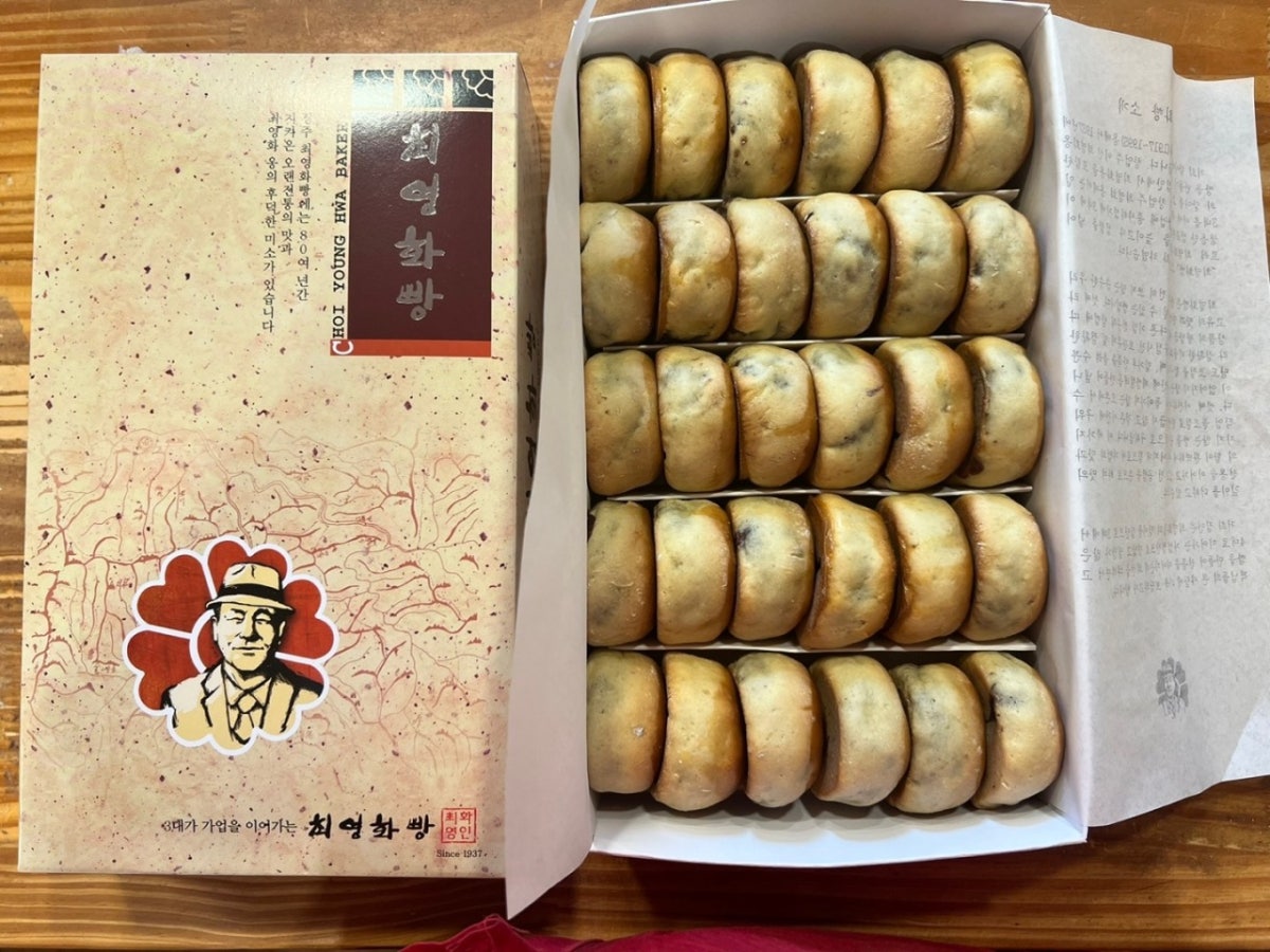 최영화빵 사진 5