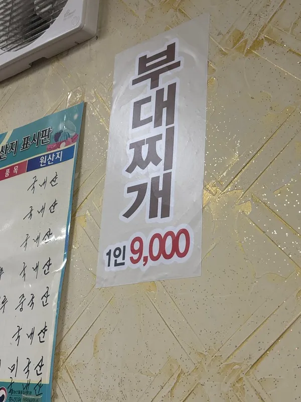 목연식당본점 사진 3