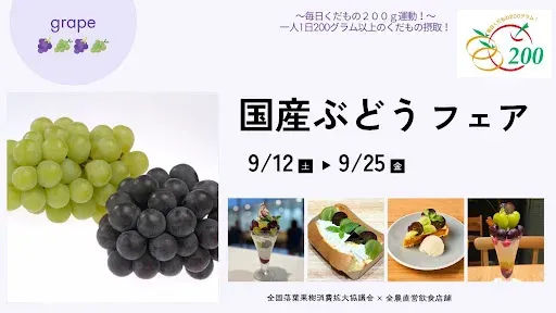 Minoru Dining Sapporo Stellar Place 사진 2