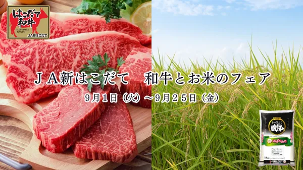 Minoru Dining Sapporo Stellar Place 사진 3