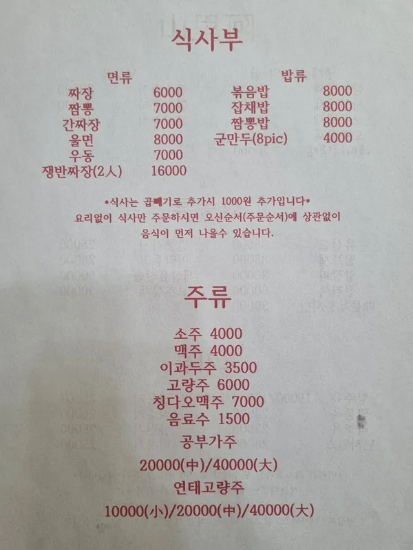 아리산 사진 2