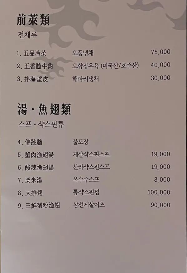 주 사진 4