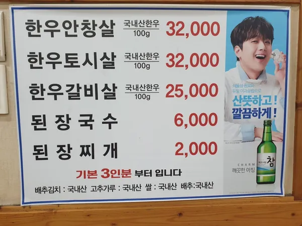 소전생고기 사진 2