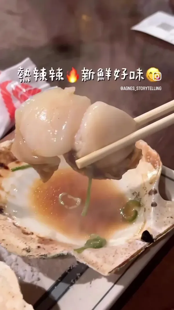 리키마루 로바타야키 이사리비 사진 2