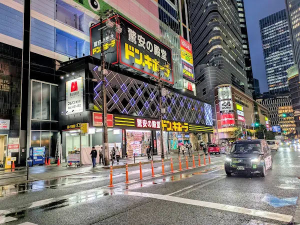 돈키호테 우메다본점