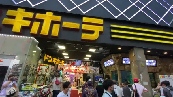 돈키호테 우메다본점 사진 3