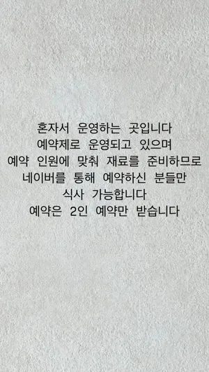 대쿠이 본점