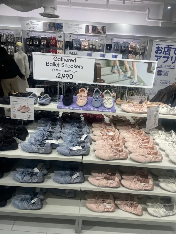 ジーユー 渋谷店の写真5