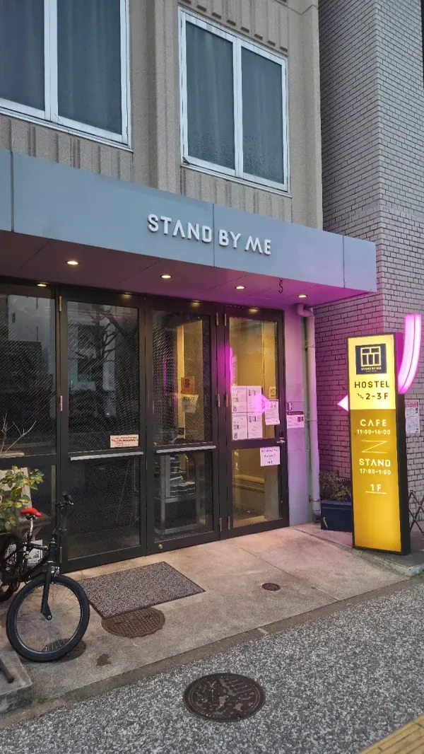 스탠드 바이 미 사진 4