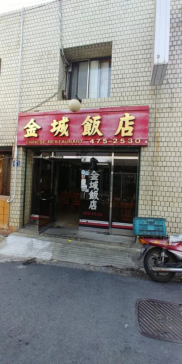 대구 남구 맛집