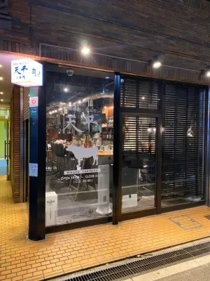 Tempei