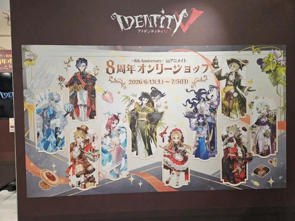 アニメイト 梅田の写真5