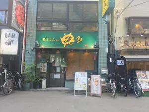 키타스시 혼텐