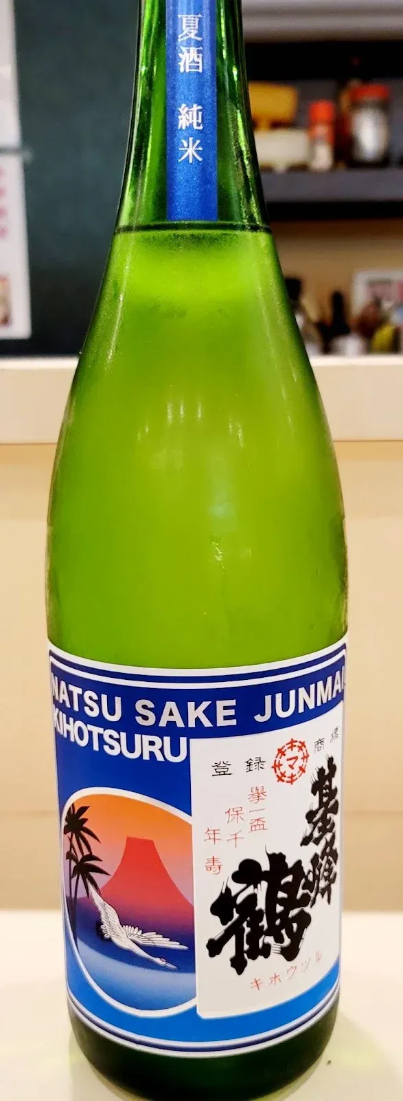 키타스시 혼텐 사진 4
