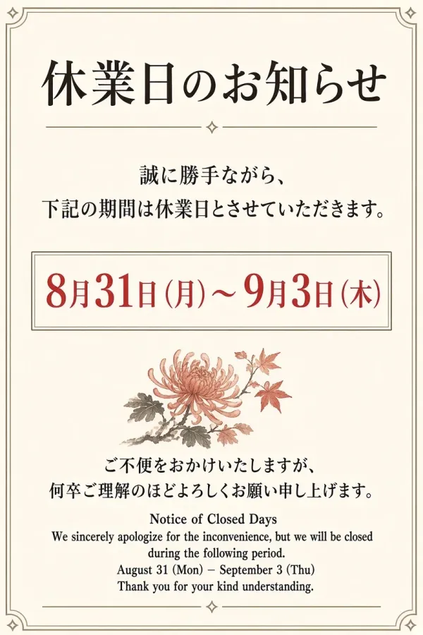 키타스시 혼텐 사진 5