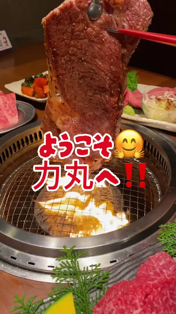 야키니쿠 리키마루 우메다-오하츠텐진점 사진 2