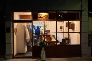 Hosikdang