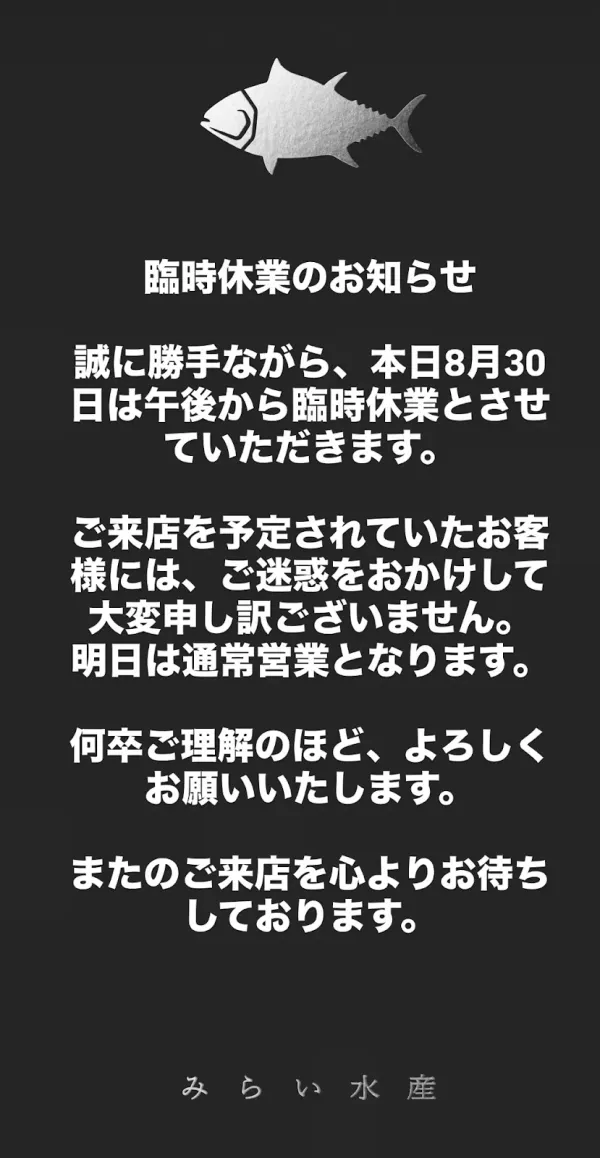 미래수산 사진 5