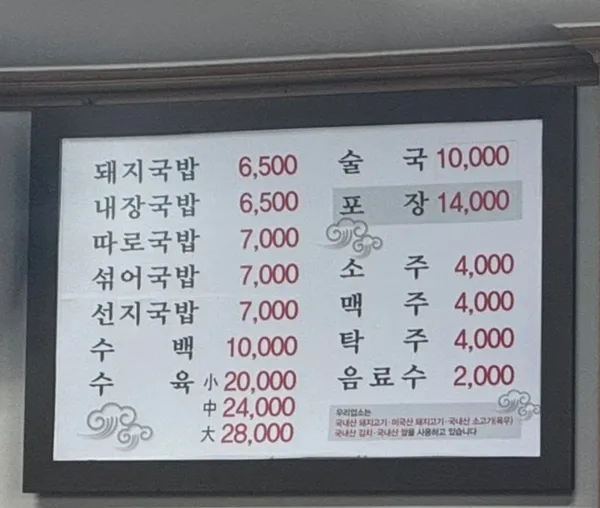 개미식당 사진 3