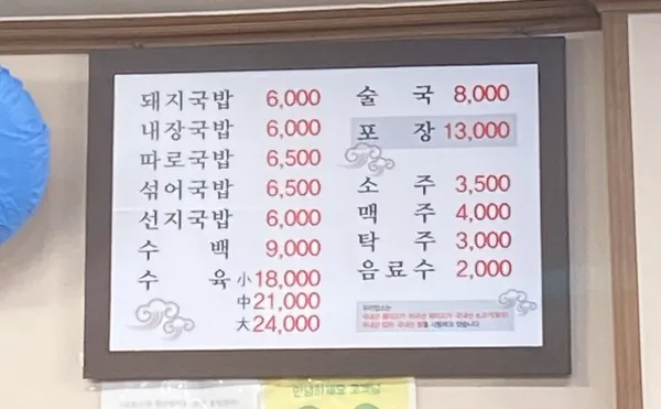 개미식당 사진 4