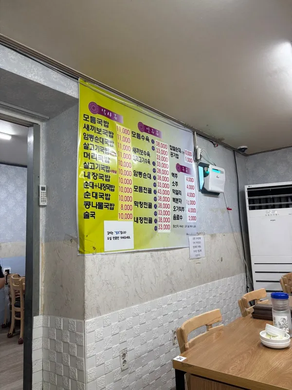 영명국밥 사진 3
