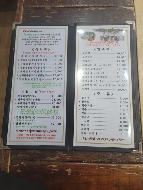 담쟁이넝쿨 사진 4