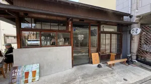 SIDEWALK COFFEE YUTENJI
