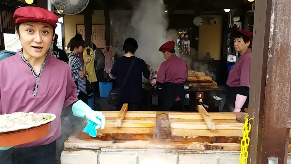 지옥찜공방 간나와 사진 2