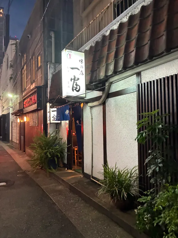 카즈토미 사진 4