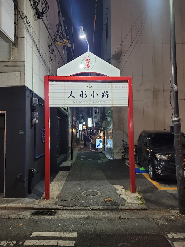 카즈토미 사진 5