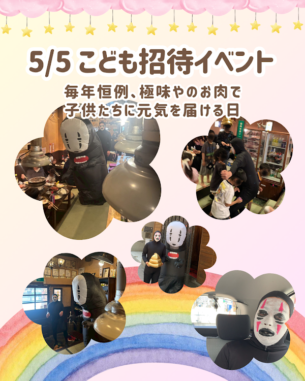 키와미야 야끼니꾸 사진 3