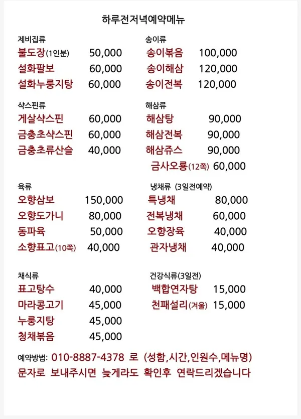 왕가동해장 사진 3