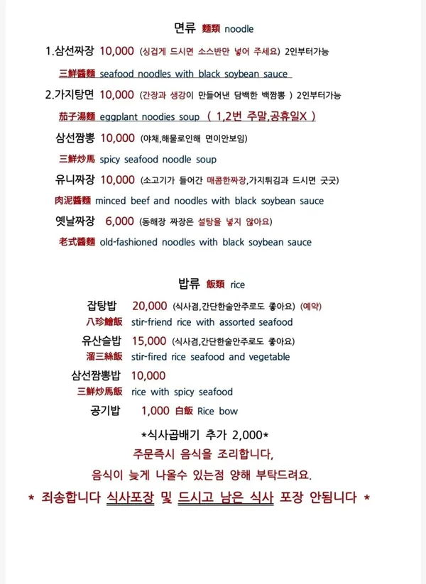왕가동해장 사진 5