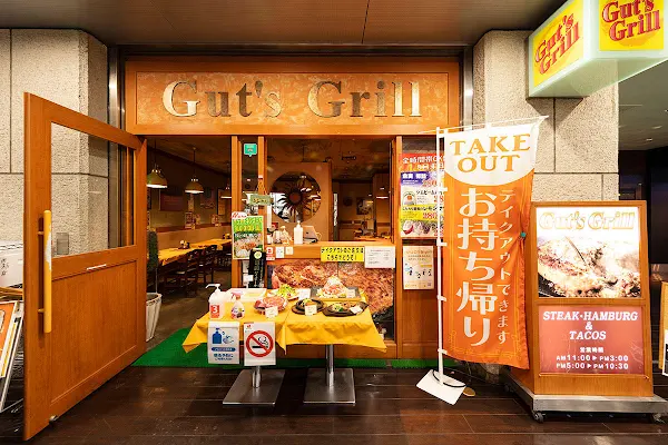 Gut's Grill Shinjuku