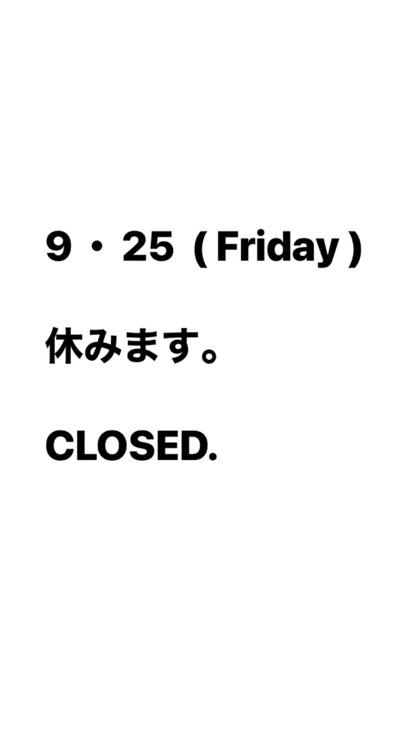 ごはんやえびす