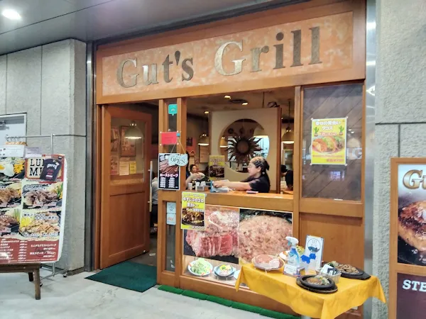 Gut's Grill Shinjuku 사진 3