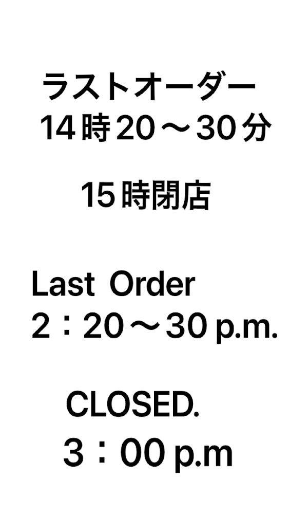ごはんやえびす 사진 3