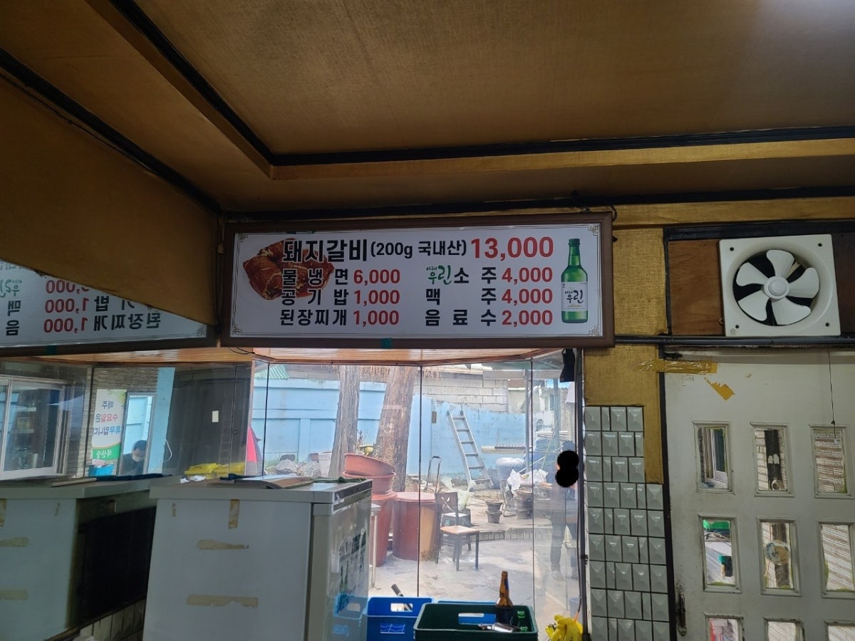 석산장 사진 4