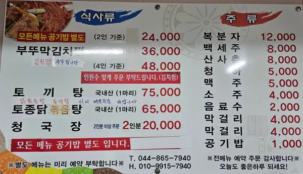 부뚜막 사진 4