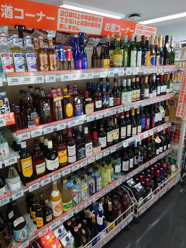 My Basket South 4 Article Higashi 4-chome Shop 사진 2